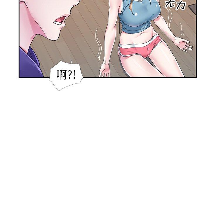 96P - 偶像养成记