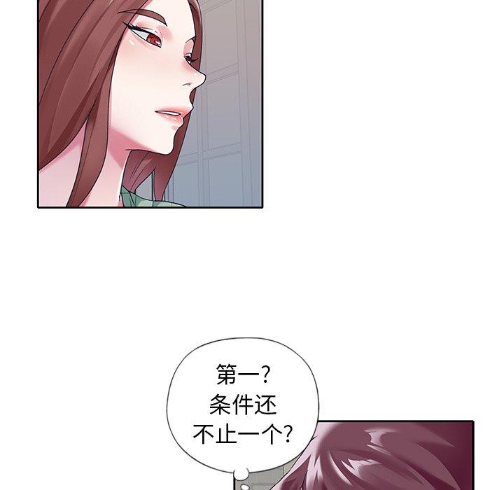 9P - 偶像养成记
