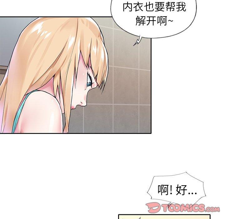 14P - 偶像养成记