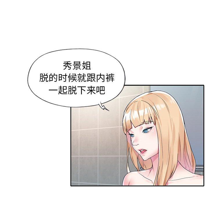 28P - 偶像养成记