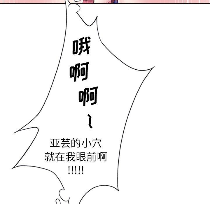 36P - 偶像养成记