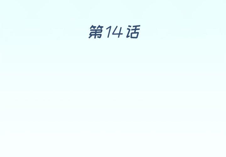 4P - 偶像养成记