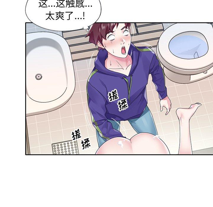 51P - 偶像养成记
