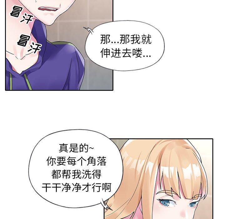 54P - 偶像养成记