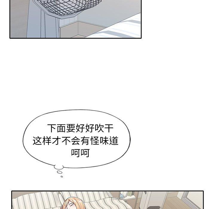 71P - 偶像养成记