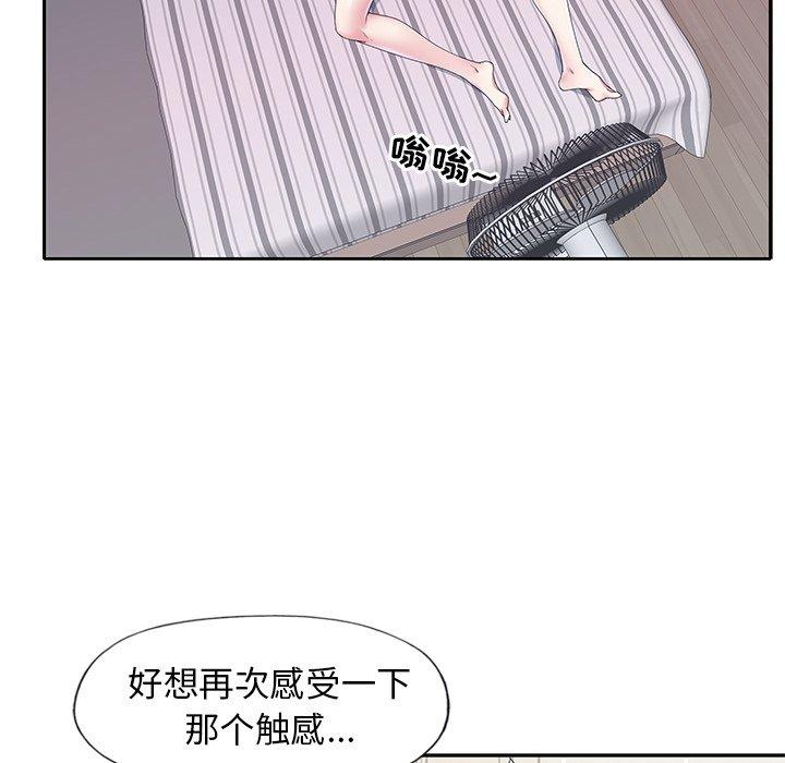 77P - 偶像养成记