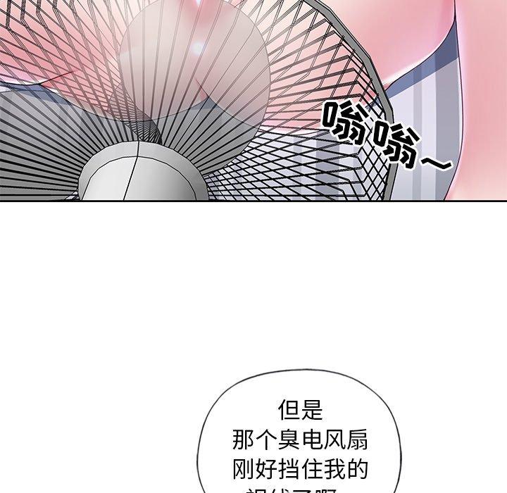 89P - 偶像养成记