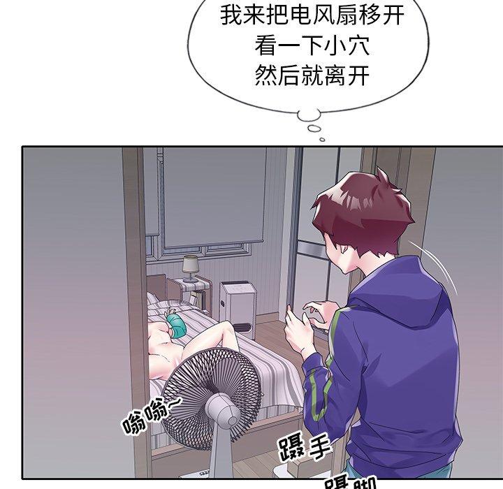 91P - 偶像养成记