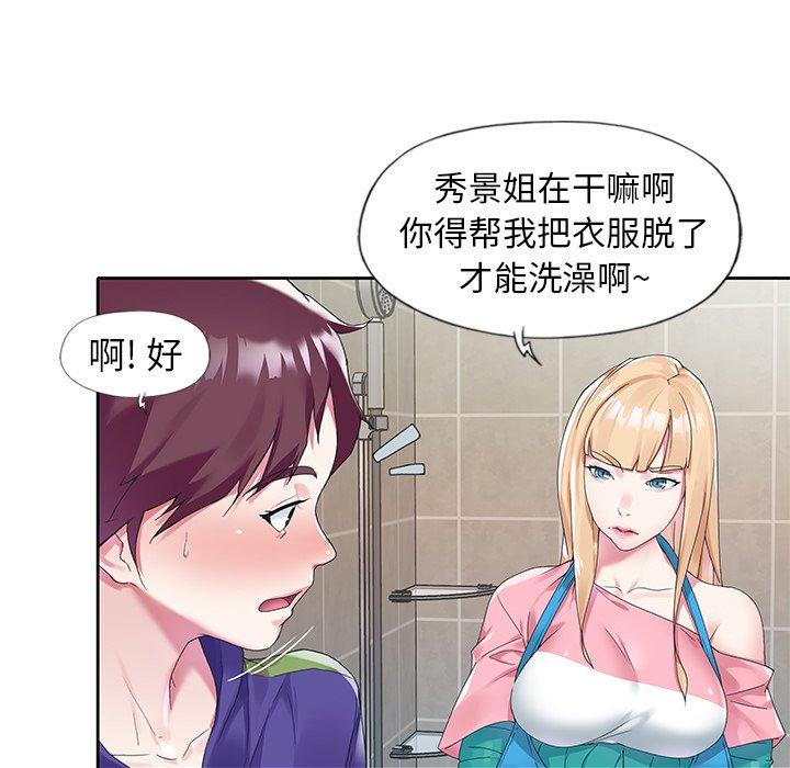 9P - 偶像养成记