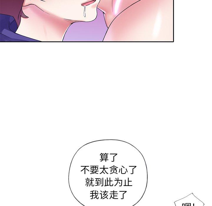 96P - 偶像养成记