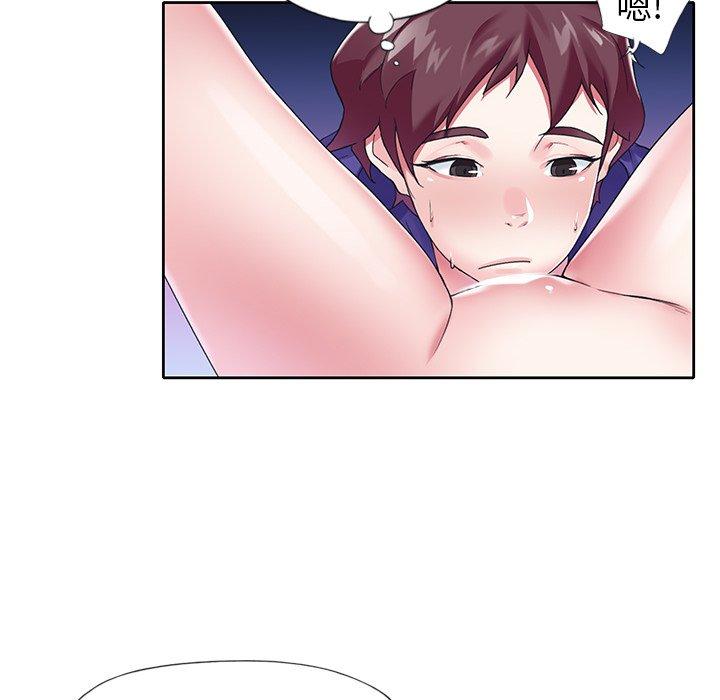 97P - 偶像养成记