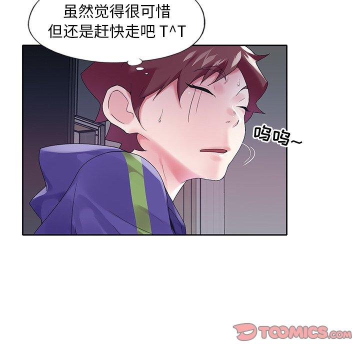 98P - 偶像养成记