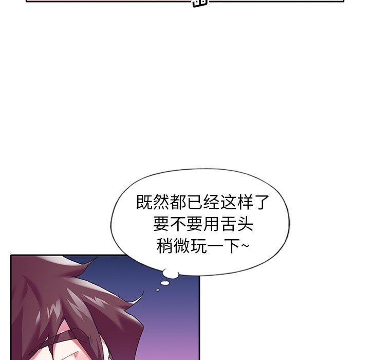 11P - 偶像养成记