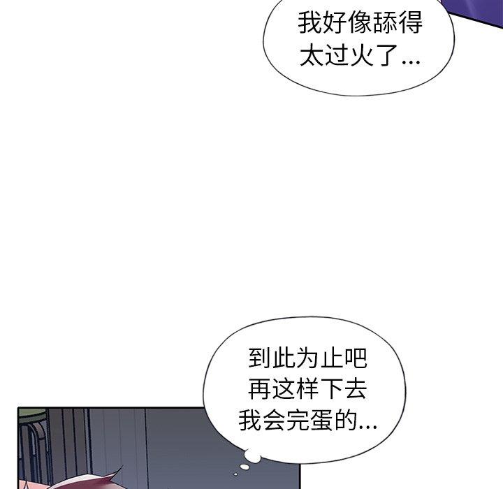 22P - 偶像养成记
