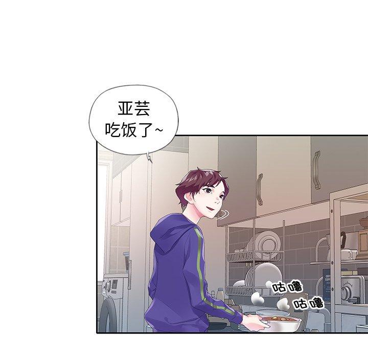 38P - 偶像养成记