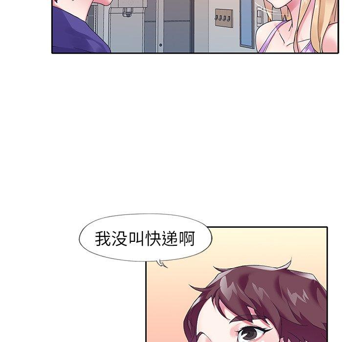 41P - 偶像养成记