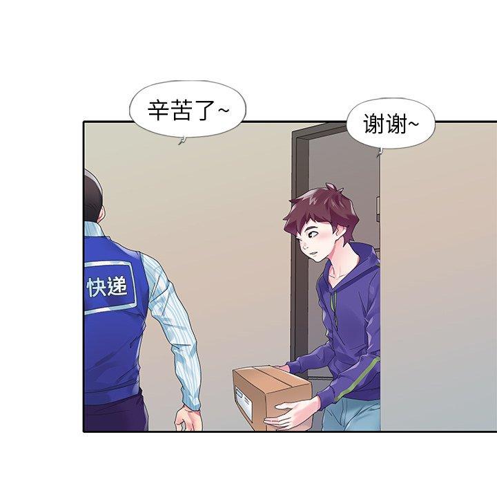 44P - 偶像养成记