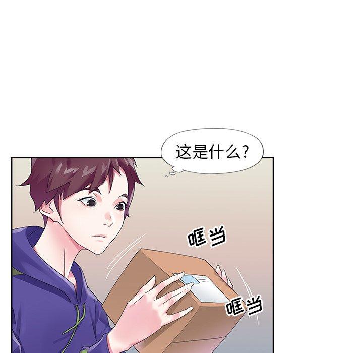 45P - 偶像养成记