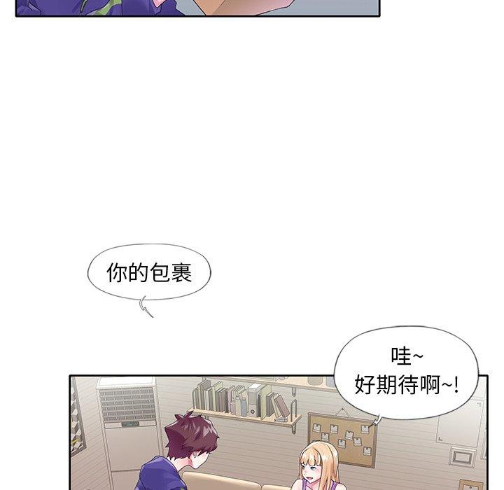 46P - 偶像养成记