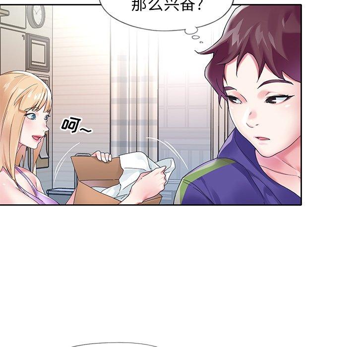 48P - 偶像养成记