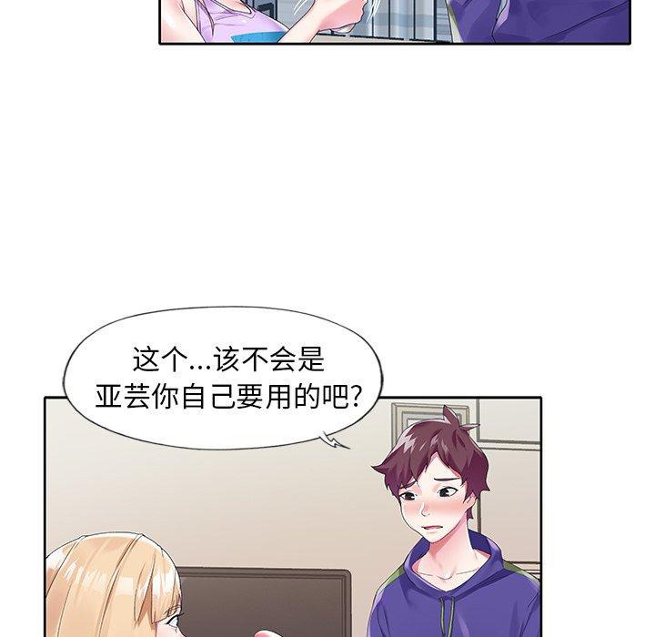 59P - 偶像养成记