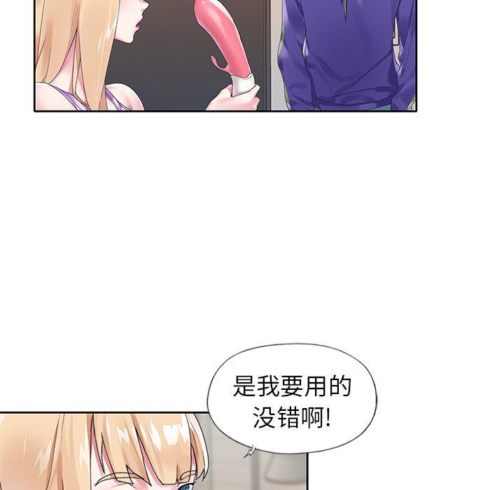 60P - 偶像养成记