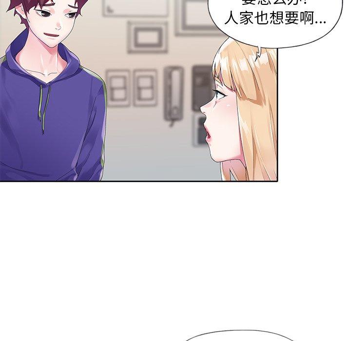 63P - 偶像养成记