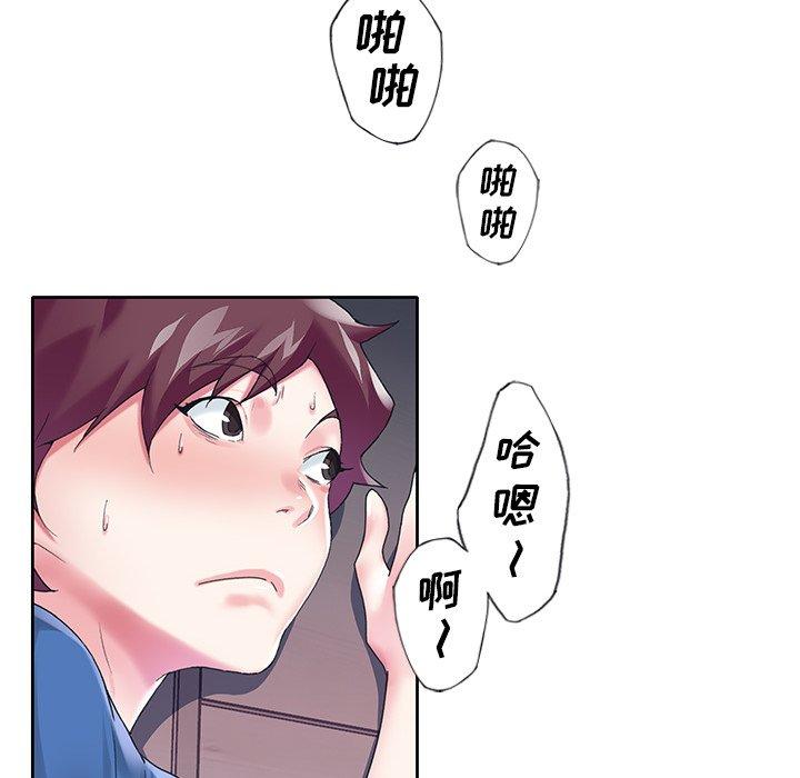 70P - 偶像养成记