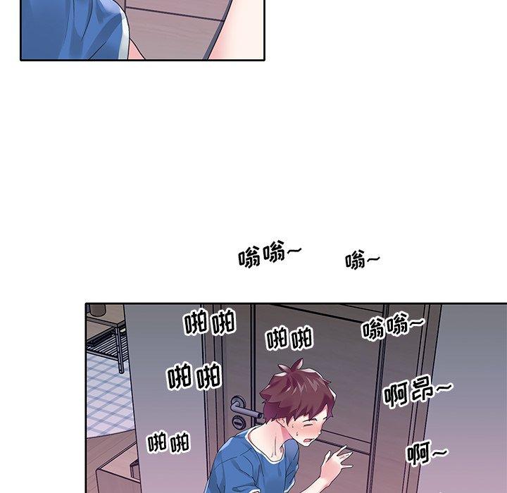 71P - 偶像养成记