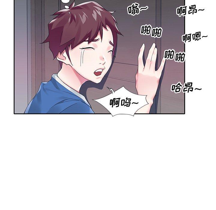 73P - 偶像养成记
