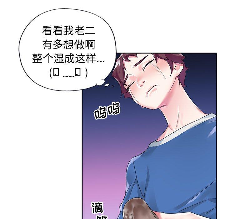 74P - 偶像养成记