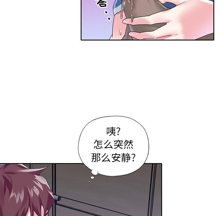 75P - 偶像养成记