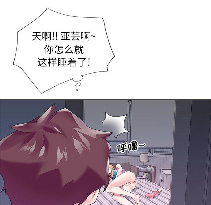 78P - 偶像养成记