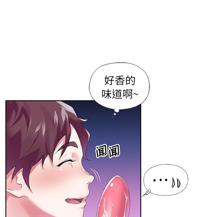 85P - 偶像养成记
