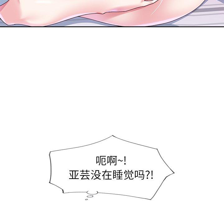 89P - 偶像养成记
