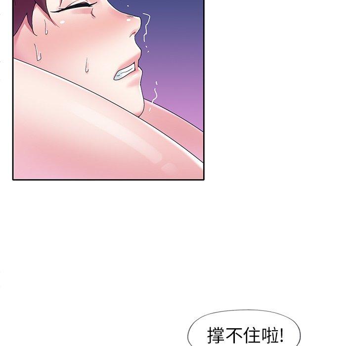 8P - 偶像养成记