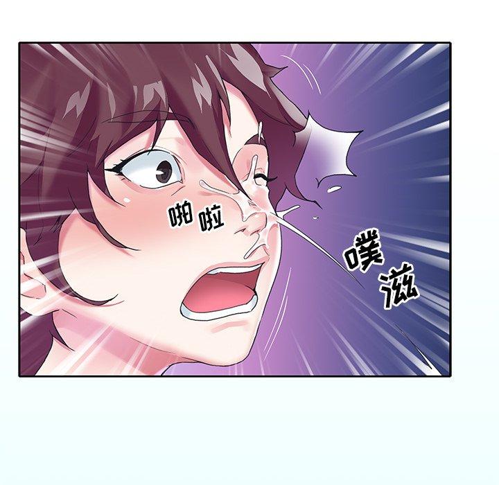 90P - 偶像养成记