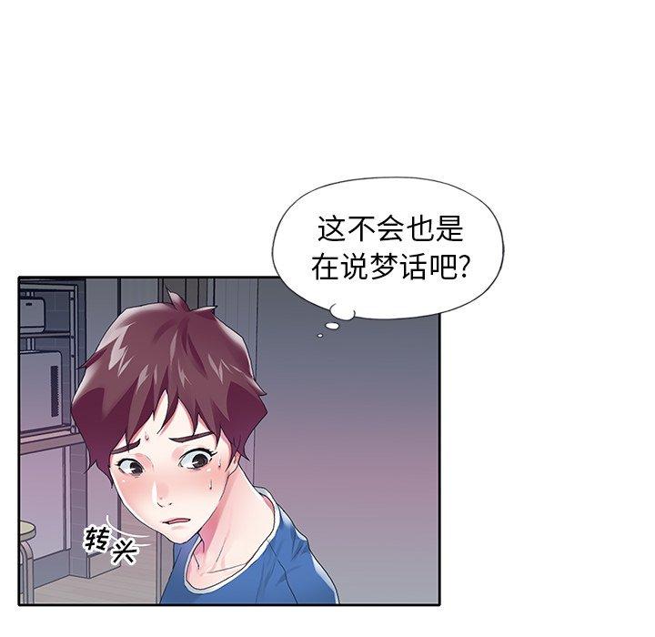11P - 偶像养成记