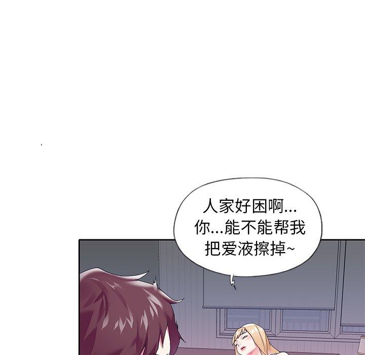 12P - 偶像养成记