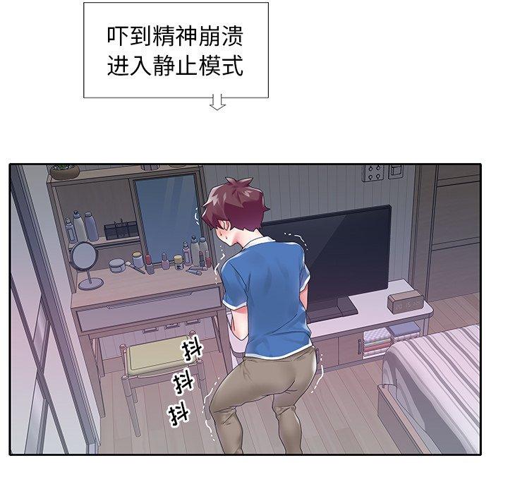24P - 偶像养成记