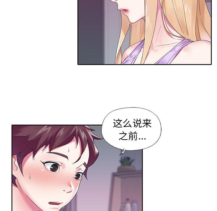 33P - 偶像养成记