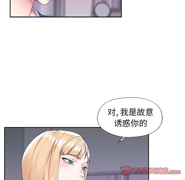 34P - 偶像养成记