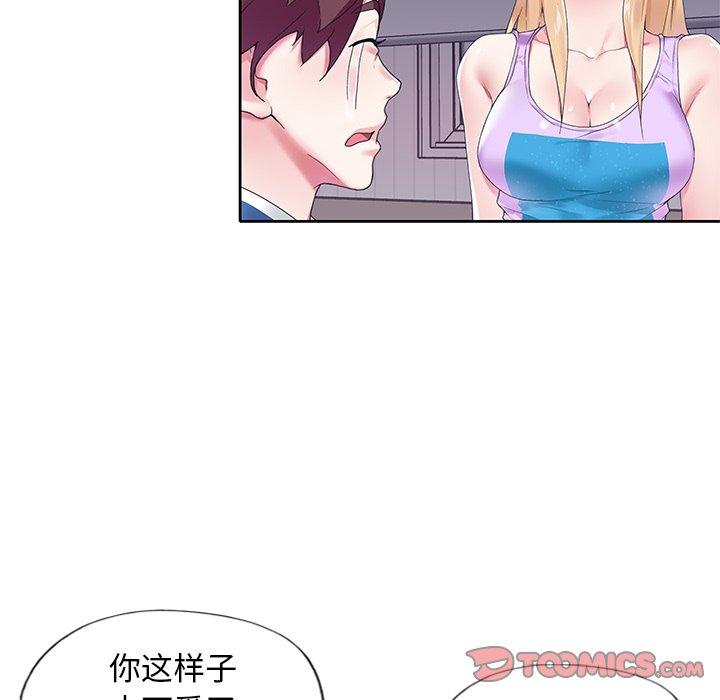 38P - 偶像养成记