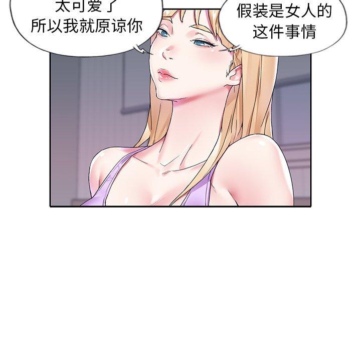 39P - 偶像养成记