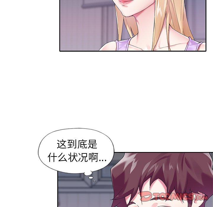 46P - 偶像养成记