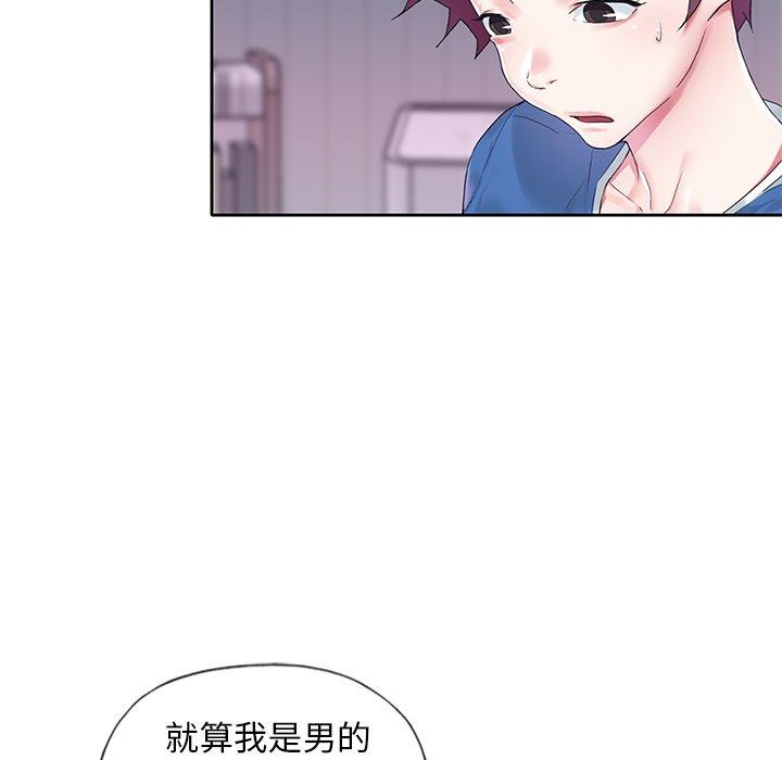 47P - 偶像养成记
