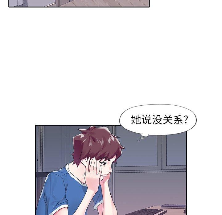 51P - 偶像养成记