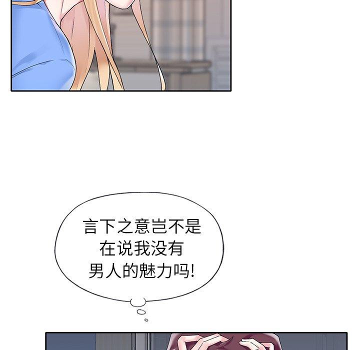 56P - 偶像养成记