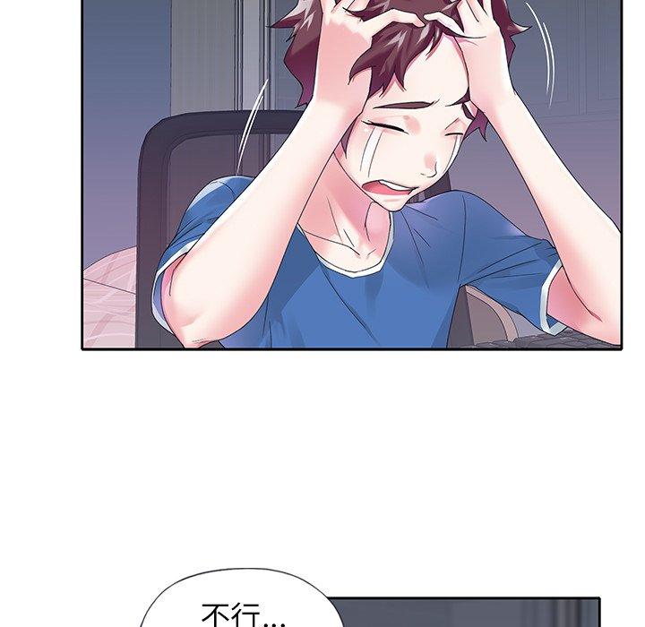 57P - 偶像养成记