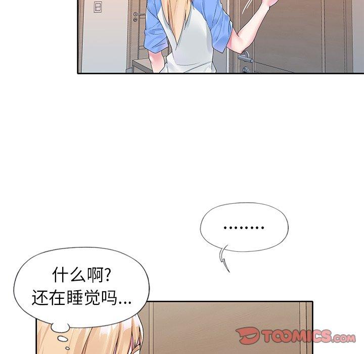 62P - 偶像养成记